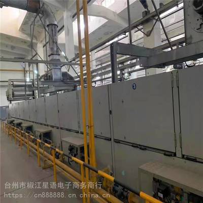 臺(tái)州市椒江星語(yǔ)電子商務(wù)商行