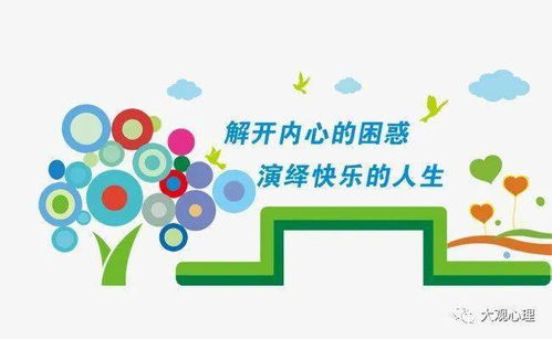 一表看懂近20年心理咨詢(xún)與藝術(shù)文化咨詢(xún)服務(wù)重要政策變遷