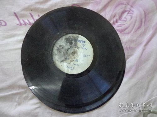 通訊音像制品 收藏雜項(xiàng)