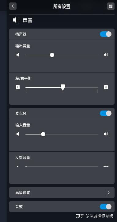 alsa 放的聲音和錄制的聲音之間的延時 在deepin上進(jìn)行聲音錄制就是這么簡單,娛樂工作兩不誤...