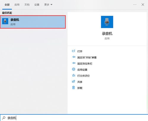 音頻怎么錄制 讓你輕松成為錄音專家