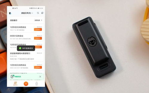 輕巧智能，高效記錄 c2預(yù)售體驗(yàn)，僅重5張A4紙的一體化屏幕雙麥AI錄音筆