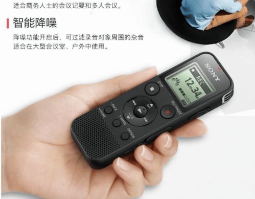 索尼錄音筆評(píng)測(cè) 性能、設(shè)計(jì)與用戶反饋全解析，助力錄音制作